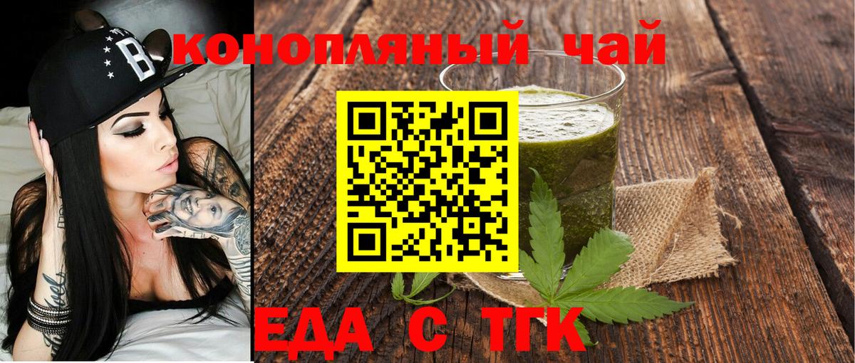Canna-Cookies конопля Зеленокумск
