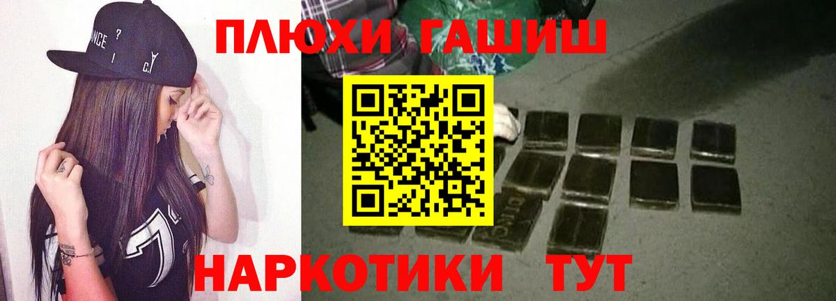 Гашиш VHQ Зеленокумск