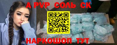 a pvp Лесосибирск