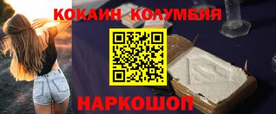 марки nbome Ливны