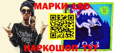 марки nbome Ливны