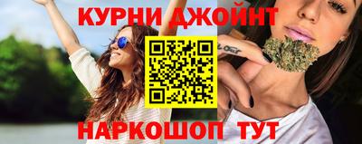 марки nbome Ливны