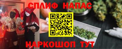 марки nbome Ливны