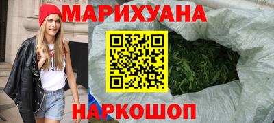 марки nbome Ливны