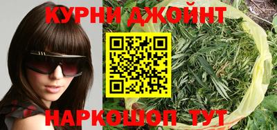 марки nbome Ливны