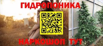 марки nbome Ливны