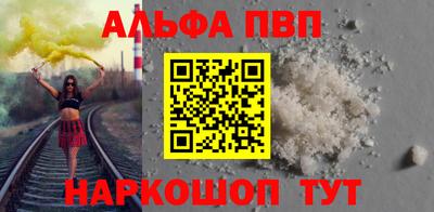 марки nbome Ливны