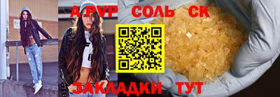 a pvp Ликино-Дулёво