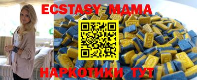 марки nbome Ливны