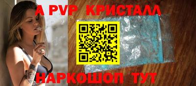 a pvp Ликино-Дулёво