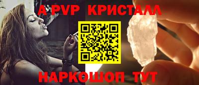 a pvp Лесосибирск