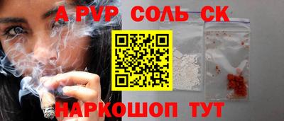 a pvp Лесосибирск
