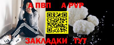 a pvp Ликино-Дулёво