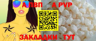 марки nbome Ливны