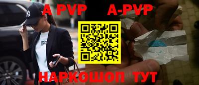 a pvp Лесосибирск