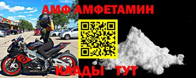 марки nbome Ливны