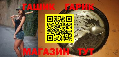 марки nbome Ливны