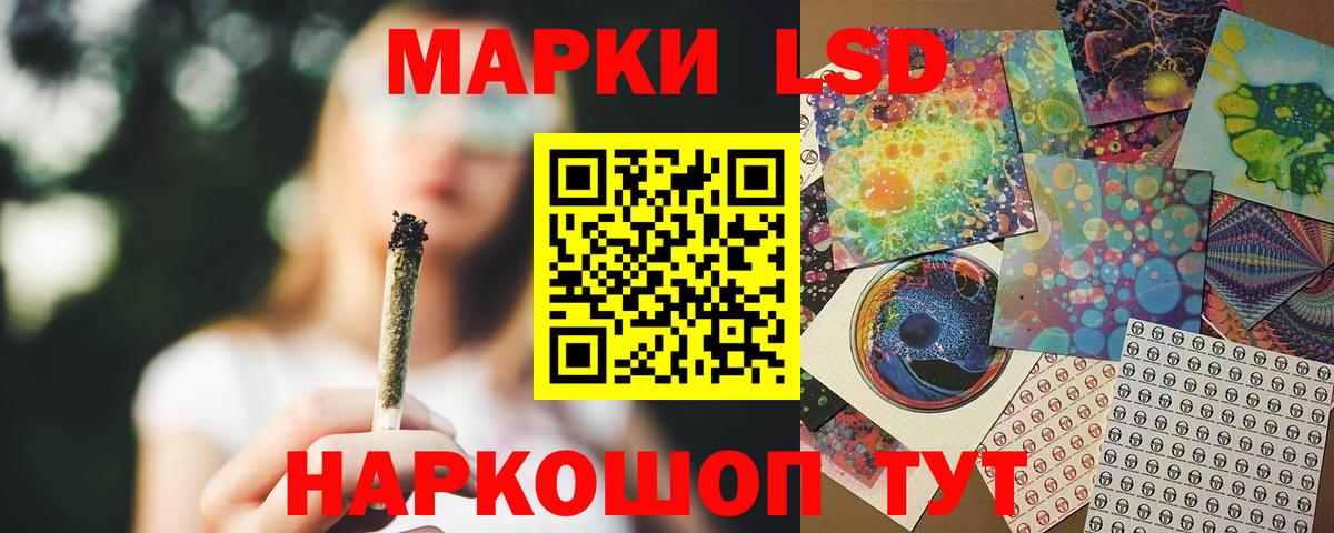 ЛСД экстази ecstasy  ЛСД экстази ecstasy  Зеленокумск  Вход с VPN 