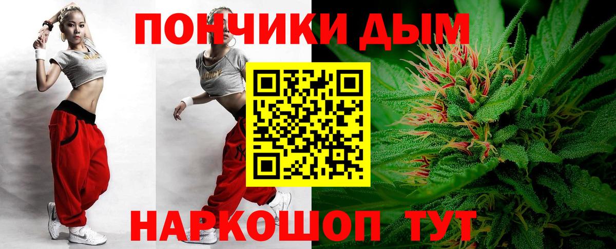 Канабис гибрид  Каннабис индика  Вход с VPN  Зеленокумск  Каннабис LSD WEED  Конопля марихуана 